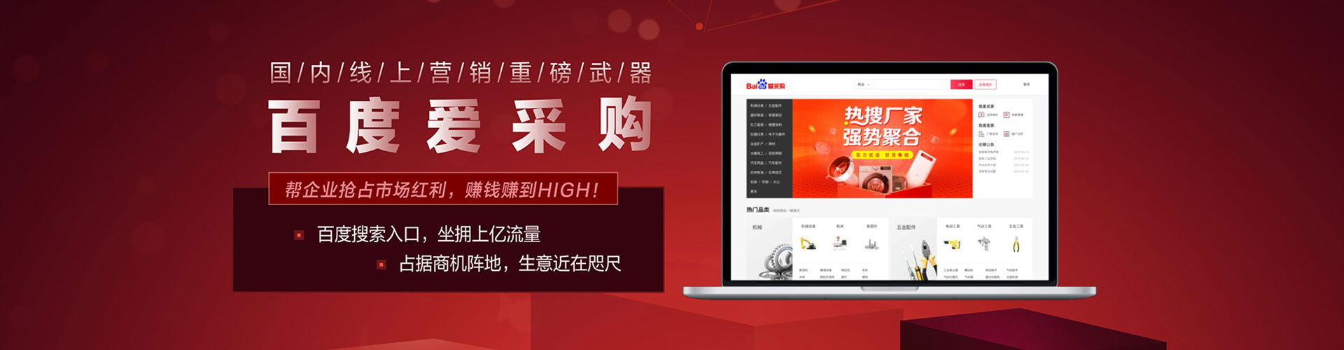 抚顺搜索开户返点