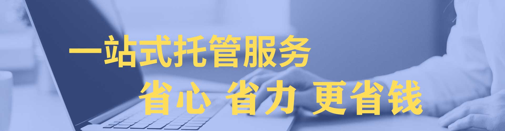 抚顺百度运营推广