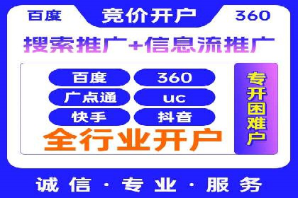 案例展示：信息流广告投放成功案例分享