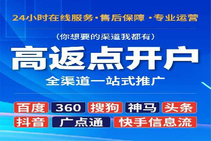 案例剖析：SEM竞价培训在旅游行业的成功实践