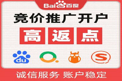 信息流广告代理案例策略优化