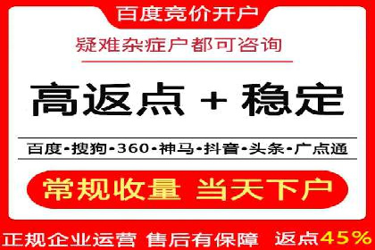 案例分享：百度推广月费成功案例